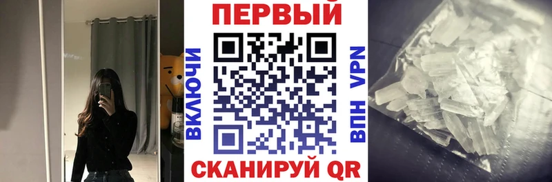 Амфетамин 97%  Долгопрудный 