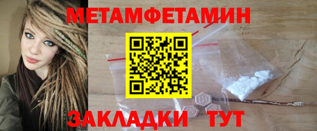 Amphetamine Premium  Amphetamine  АМФ  Долгопрудный  Вход с VPN 