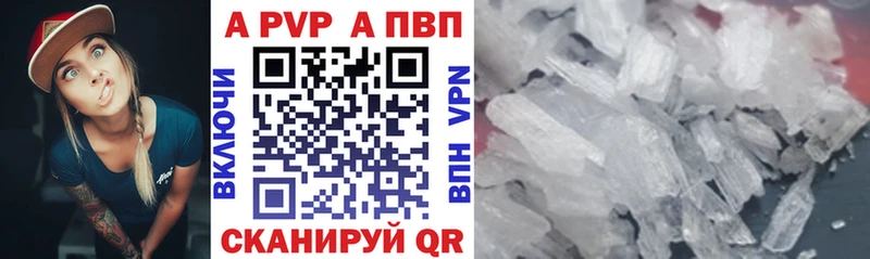 Alpha-PVP Crystall  кракен маркетплейс  darknet какой сайт  купить  сайты  Долгопрудный 