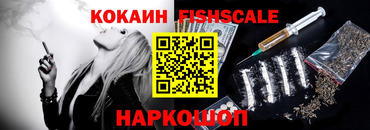 Cocaine Эквадор Долгопрудный