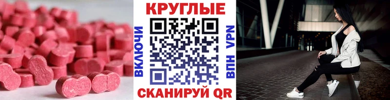 darknet клад  Долгопрудный  Экстази Punisher 