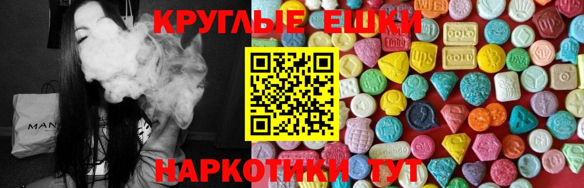Ecstasy Cube  Ecstasy DUBAI  Долгопрудный  Вход с VPN 