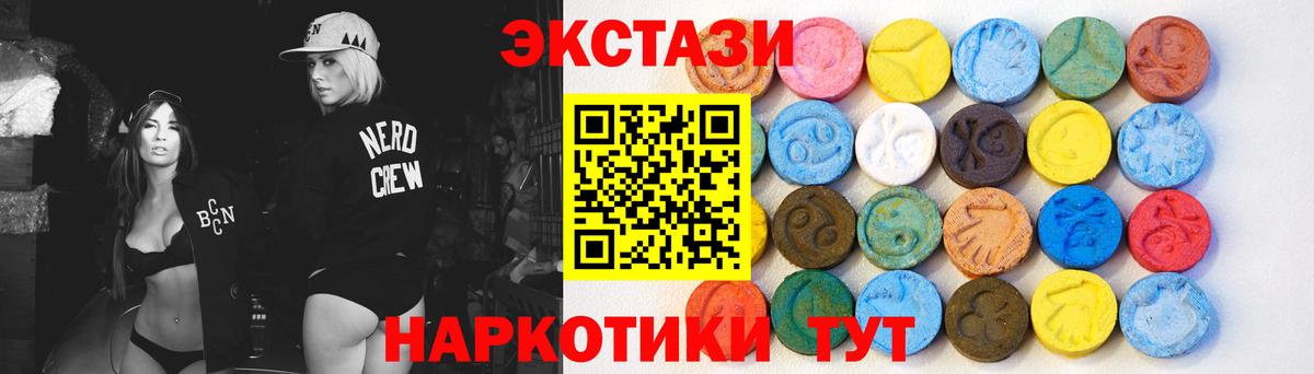 Экстази Philipp Plein Долгопрудный