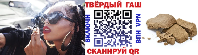 купить закладку Долгопрудный ГАШ Cannabis