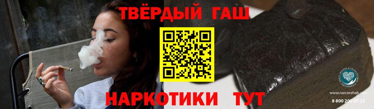 Долгопрудный  Гашиш гашик  Вход с VPN  ГАШ AMNESIA HAZE 