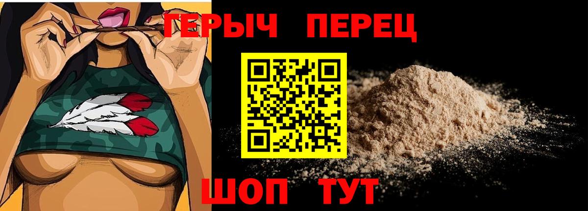Героин афганец Долгопрудный