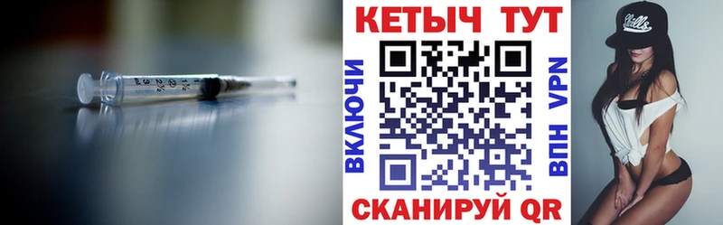 Кетамин ketamine  Долгопрудный 