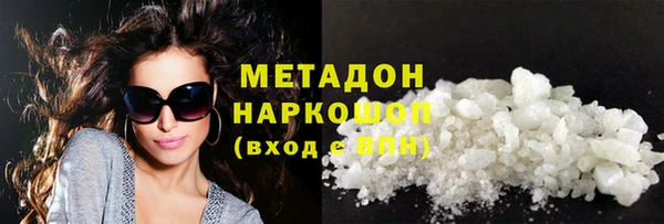 ALPHA-PVP Балабаново