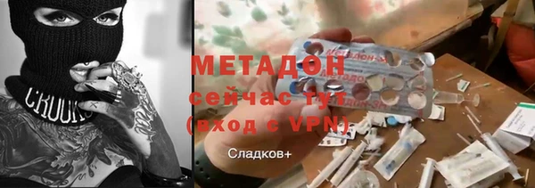 ALPHA-PVP Балабаново