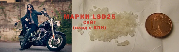 ALPHA-PVP Балабаново