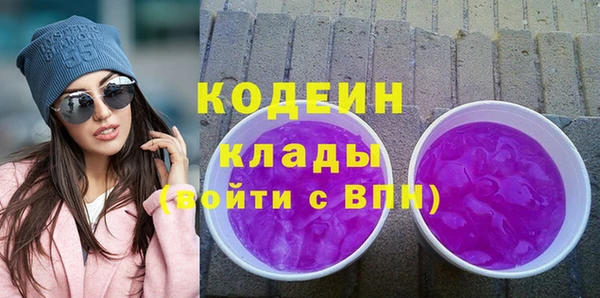 ALPHA-PVP Балабаново