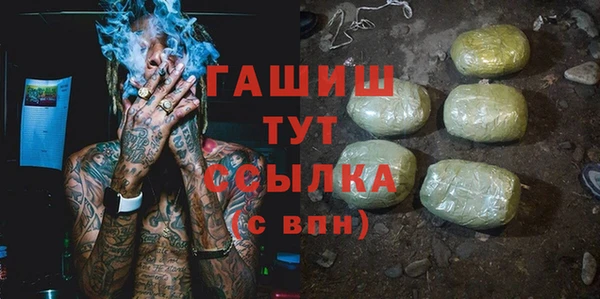 ALPHA-PVP Балабаново