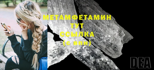 ALPHA-PVP Балабаново