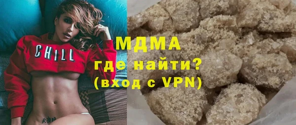 ALPHA-PVP Балабаново