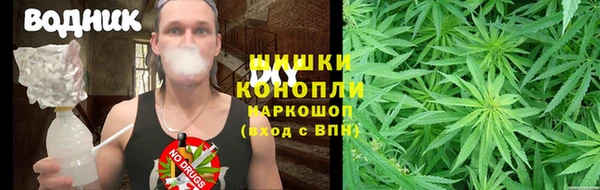 ALPHA-PVP Балабаново