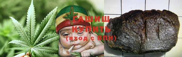ALPHA-PVP Балабаново