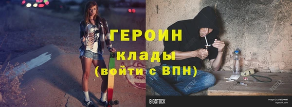 кокаин колумбия Балахна