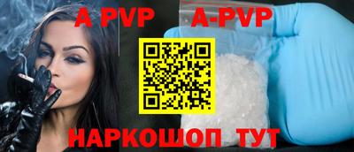 гашик Первоуральск