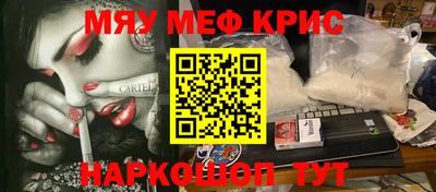 гашик Первоуральск