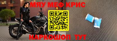 герыч Партизанск