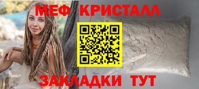 гашик Первоуральск