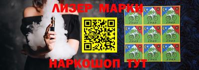 гашик Первоуральск