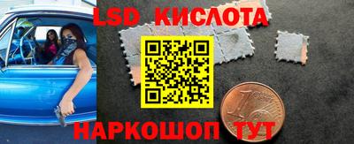 герыч Партизанск
