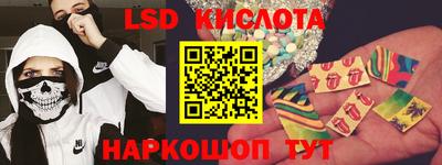гашик Первоуральск