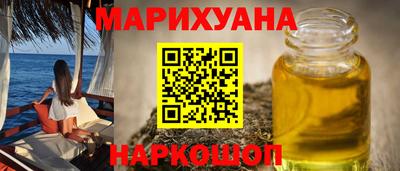 герыч Партизанск