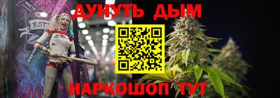 гашик Первоуральск