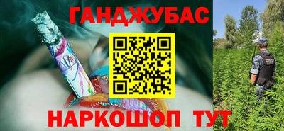 герыч Партизанск