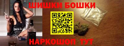 гашик Первоуральск