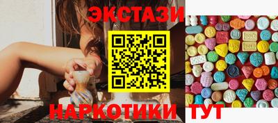 гашик Первоуральск