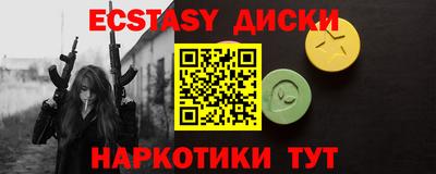 гашик Первоуральск