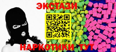 гашик Первоуральск