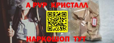a pvp Пенза