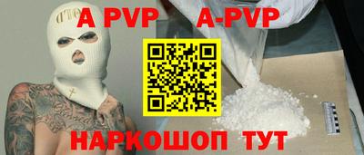 герыч Партизанск