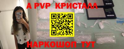 гашик Первоуральск