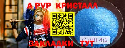 герыч Партизанск