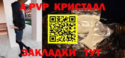 гашик Первоуральск