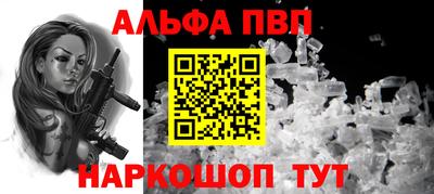 герыч Партизанск