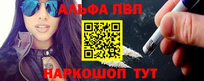 a pvp Пенза