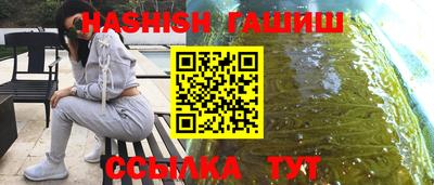 герыч Партизанск