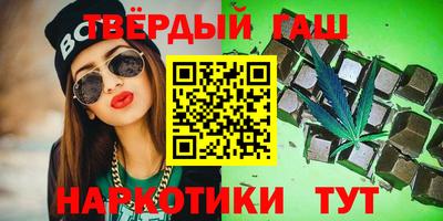 герыч Партизанск