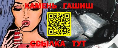 трава Железноводск