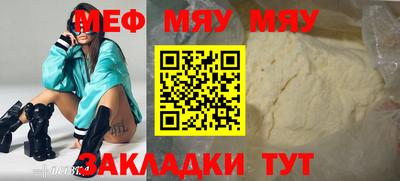 гашик Первоуральск