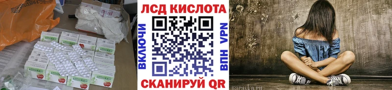 ЛСД экстази кислота  Долгопрудный 