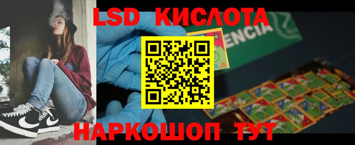 hydra рабочий сайт  Вход с VPN  LSD-25 экстази кислота  Долгопрудный  Лсд 25 экстази ecstasy 