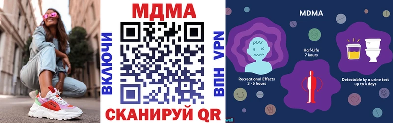 MDMA VHQ гидра зеркало Долгопрудный магазин