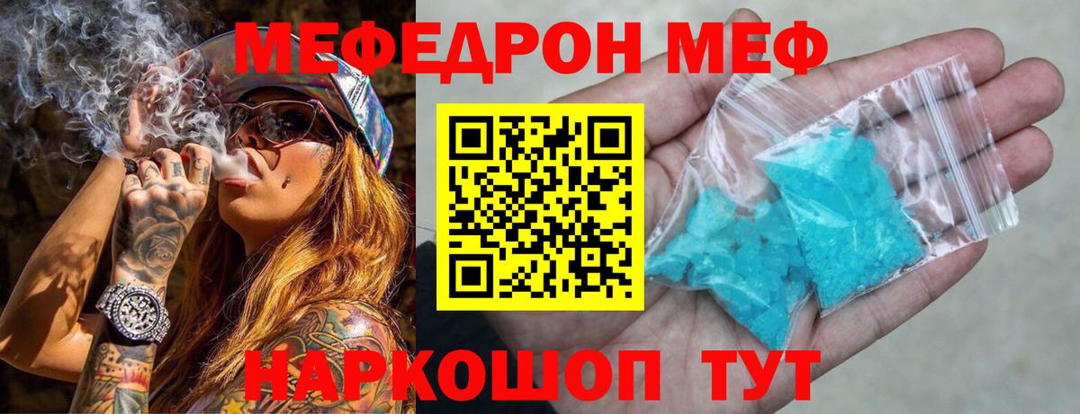 АМФЕТАМИН Долгопрудный
